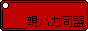 �e�o�J����